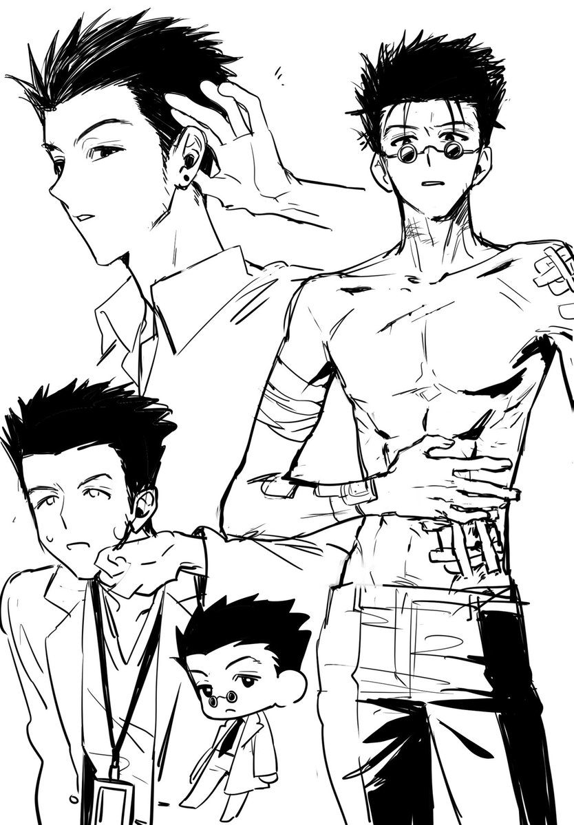 레오리오 애호타임이 잇겟습니다