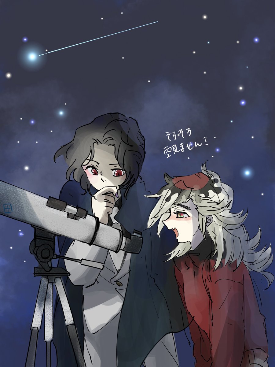 田中時間 tweet media