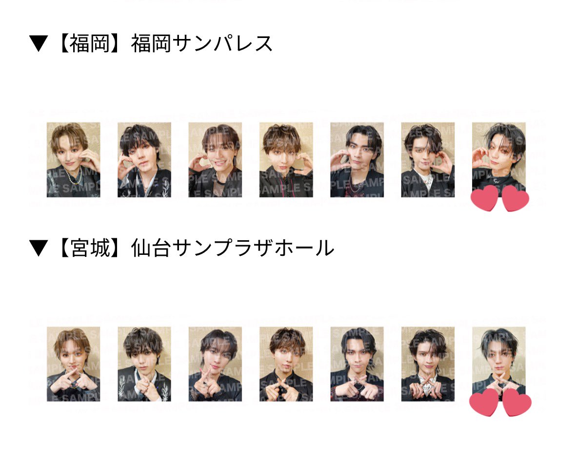ichigo_7290's tweet photo. 過去弾・大阪公演トレカと福岡・宮城公演のトレカ、交換しませんか😭😭
生写真との交換が可能であれば複数：1で交換できます！ https://t.co/HElnuquFor