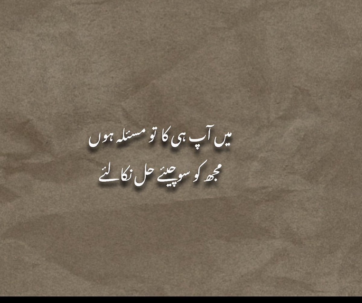 Sadia ☕️ tweet media