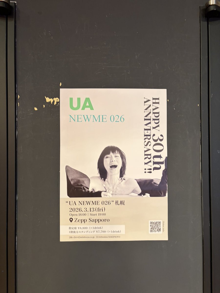 satoken🏃➡️🎧💸 / hacomono BizDev / 佐藤健輔 tweet media