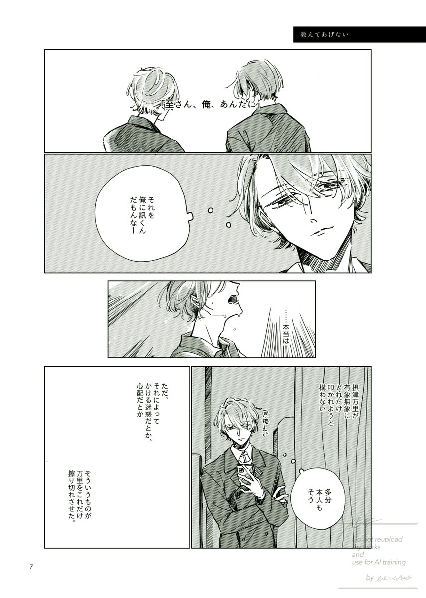 541 tweet media