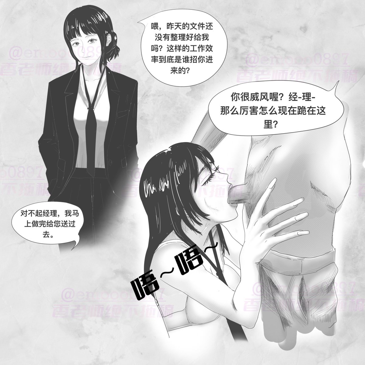 香老师绝不拖稿 tweet media