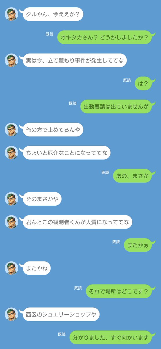 風煉@skeb募集中 tweet media