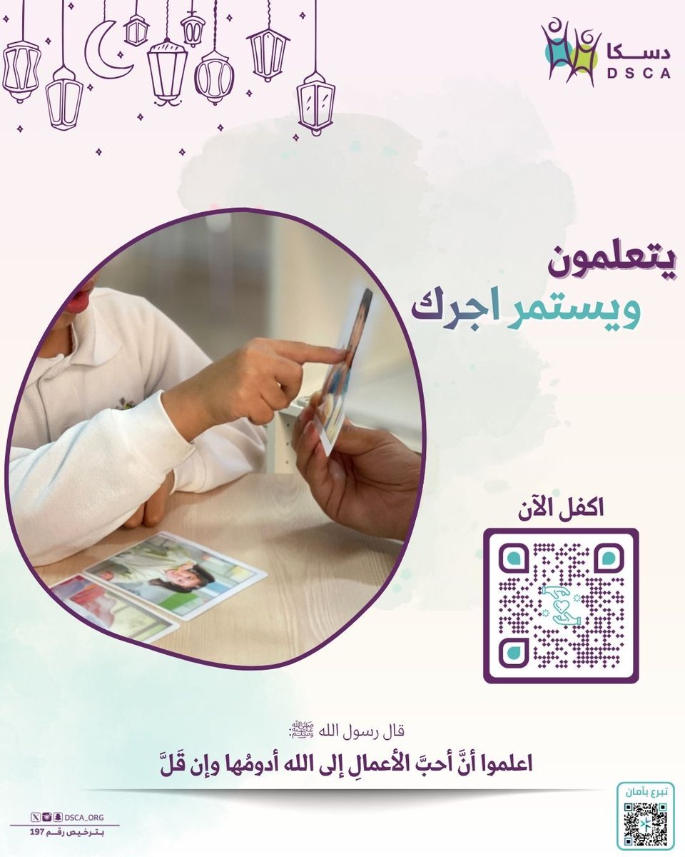 DSCA دسـكـا tweet media