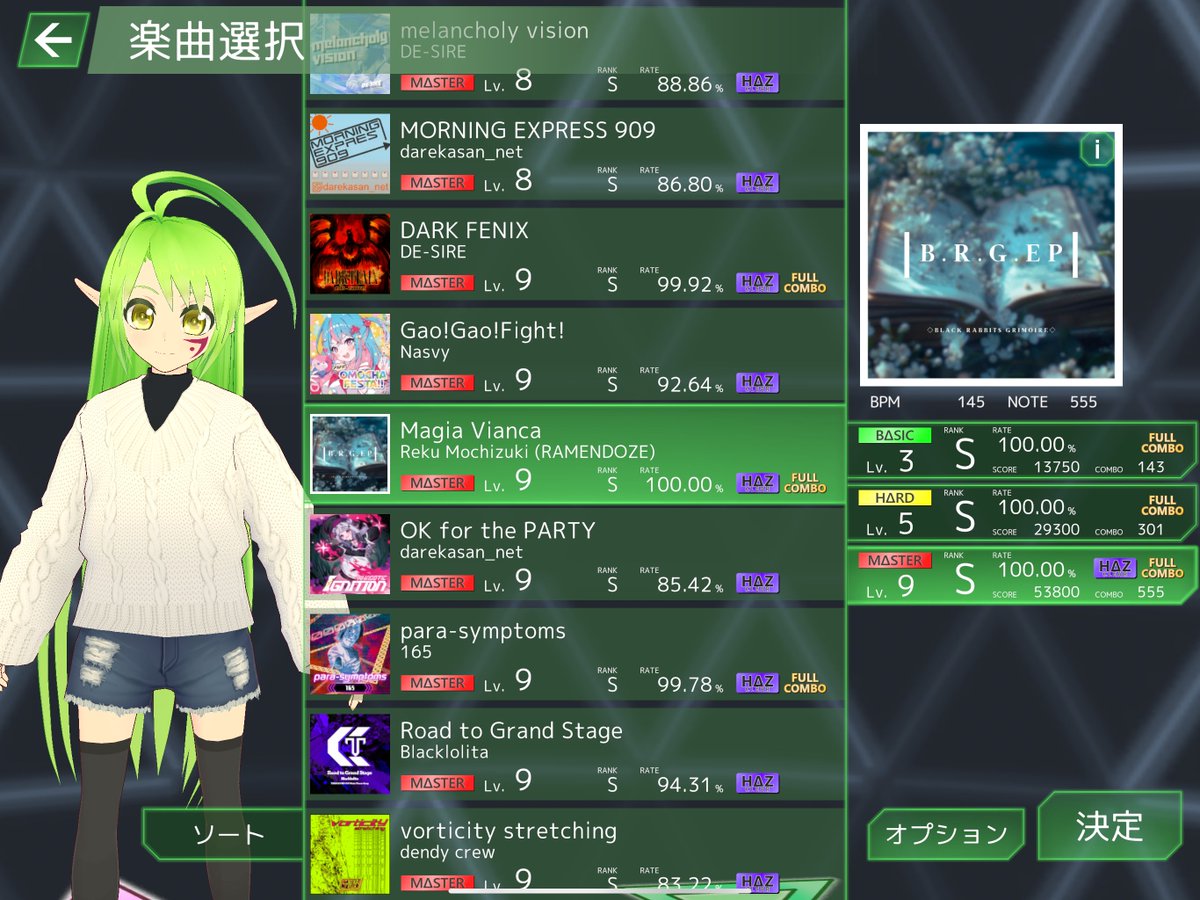 秘密@Asterhythm tweet media