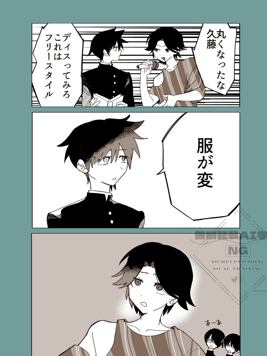 hase_kita's tweet photo. #さよなら絶望先生　書店組 https://t.co/RAfZkP9z3b
