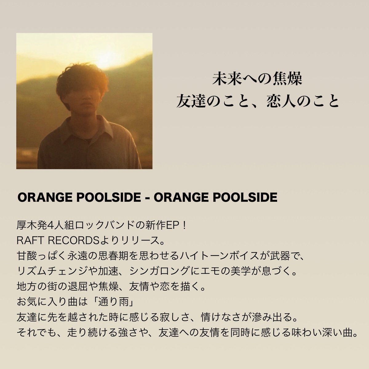 HOLIDAY! RECORDS おすすめ音楽紹介 & CD屋 tweet media