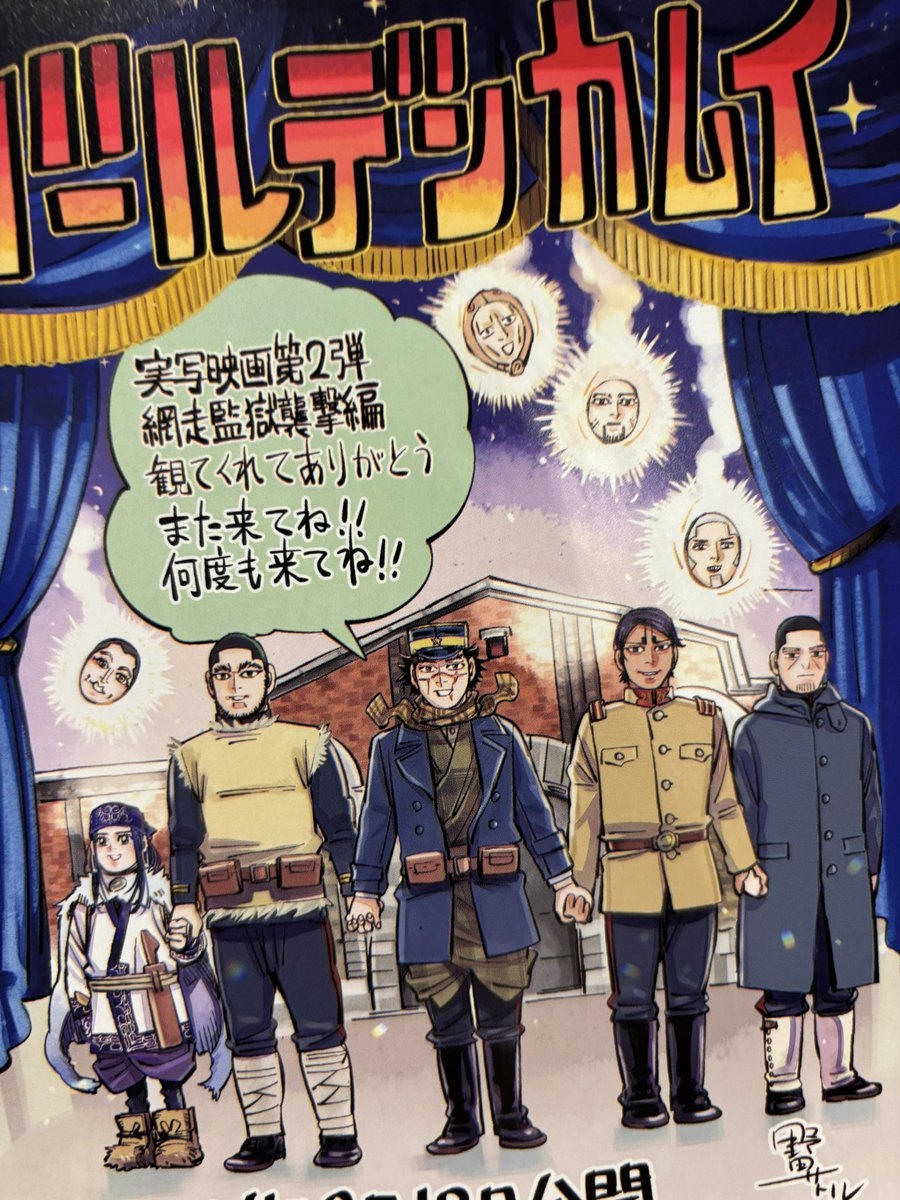 みんなスケベすぎた