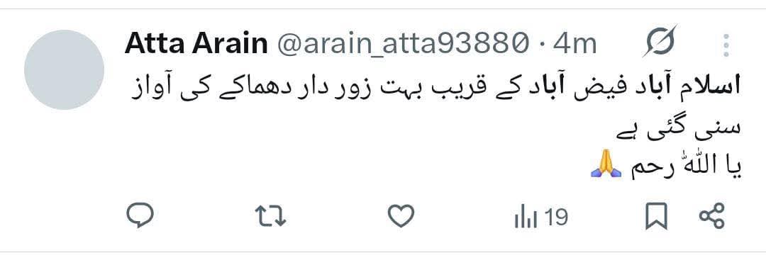 Ubaid_basil786's tweet photo. #تازه
اسلام برباد د بریدونو لاندې...... https://t.co/jX0H6cNv5y