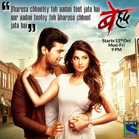 cybermirag57747's tweet photo. Choose one 
Beyhadh        Or        Ek hasina thi https://t.co/QlgkK0RSIa