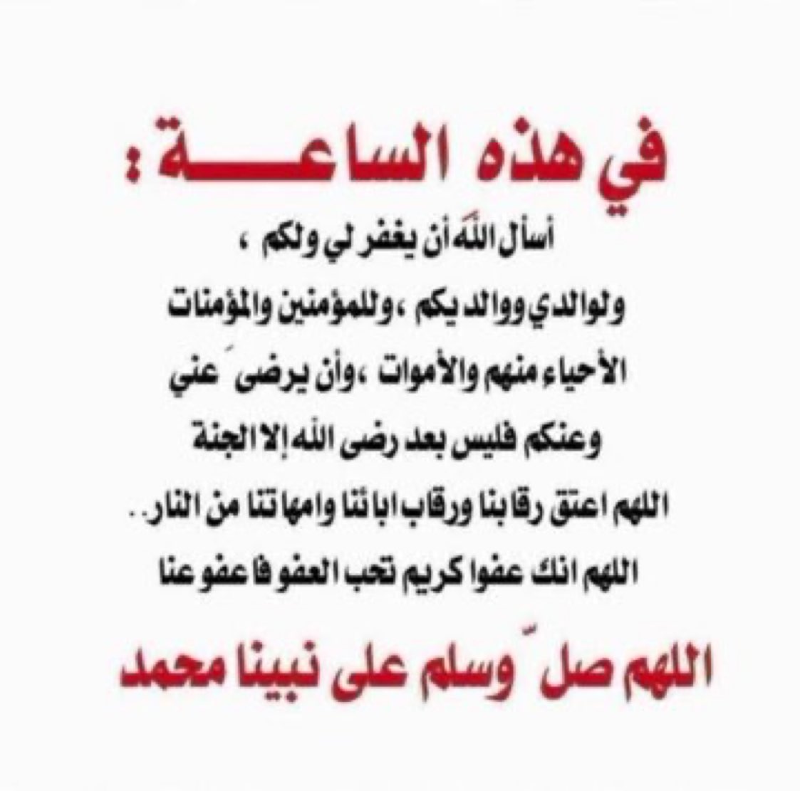 ناصر المطيري tweet media