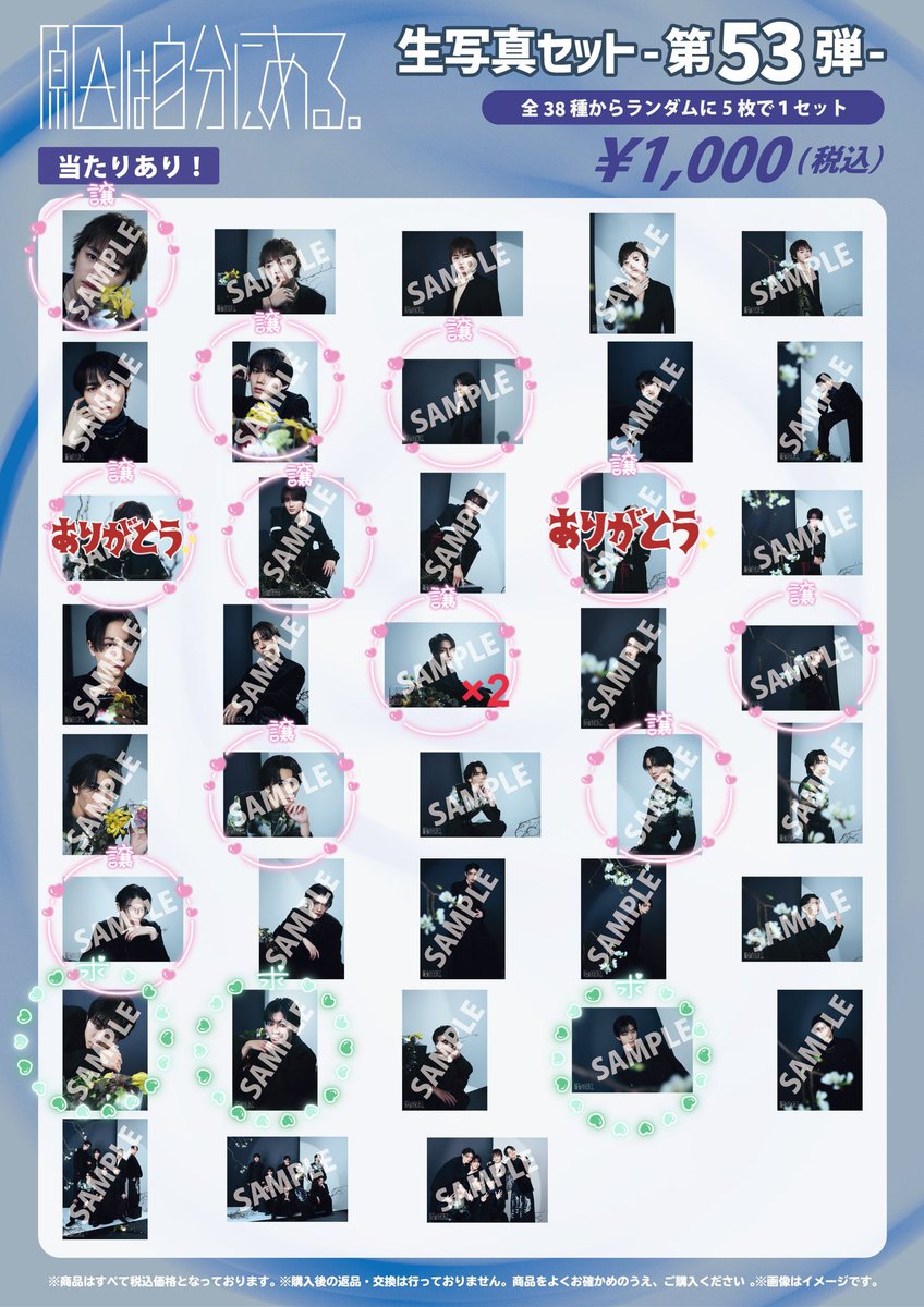 そあ@取引垢 tweet media