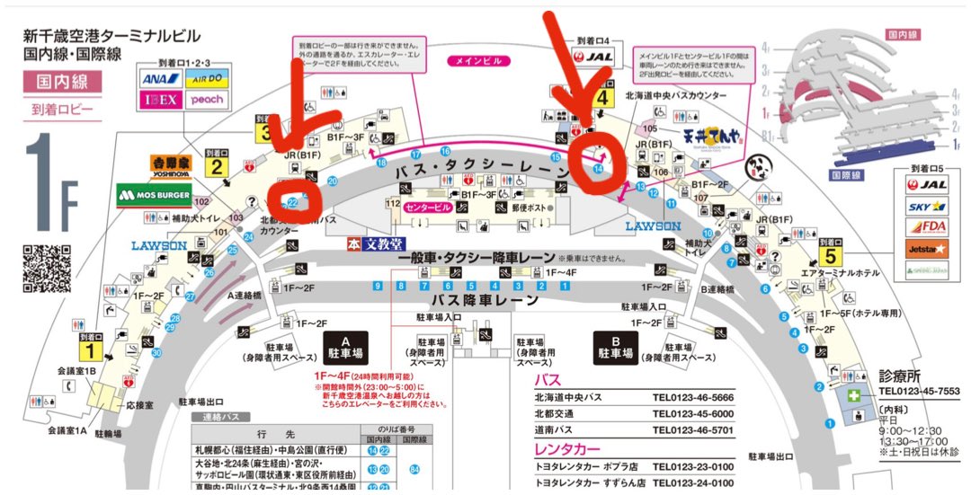 山田です。お得・激安発見機🔥 tweet media