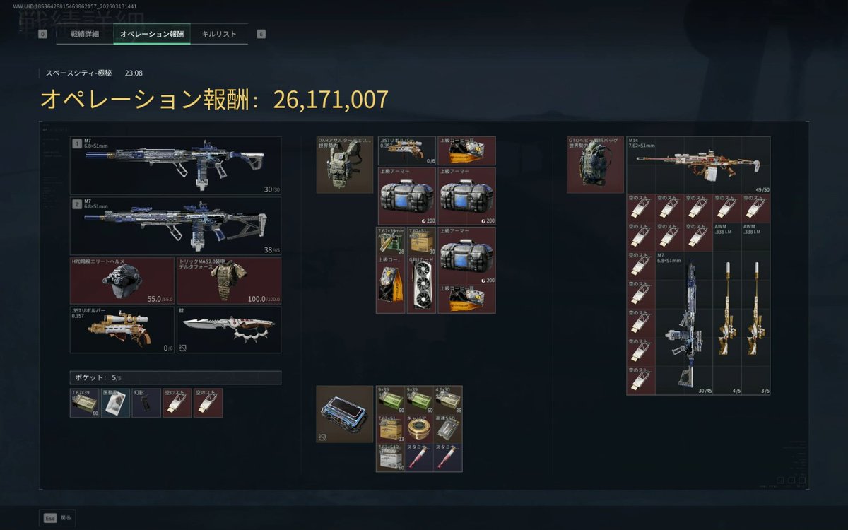 xhazmat【FENNEL】 tweet media