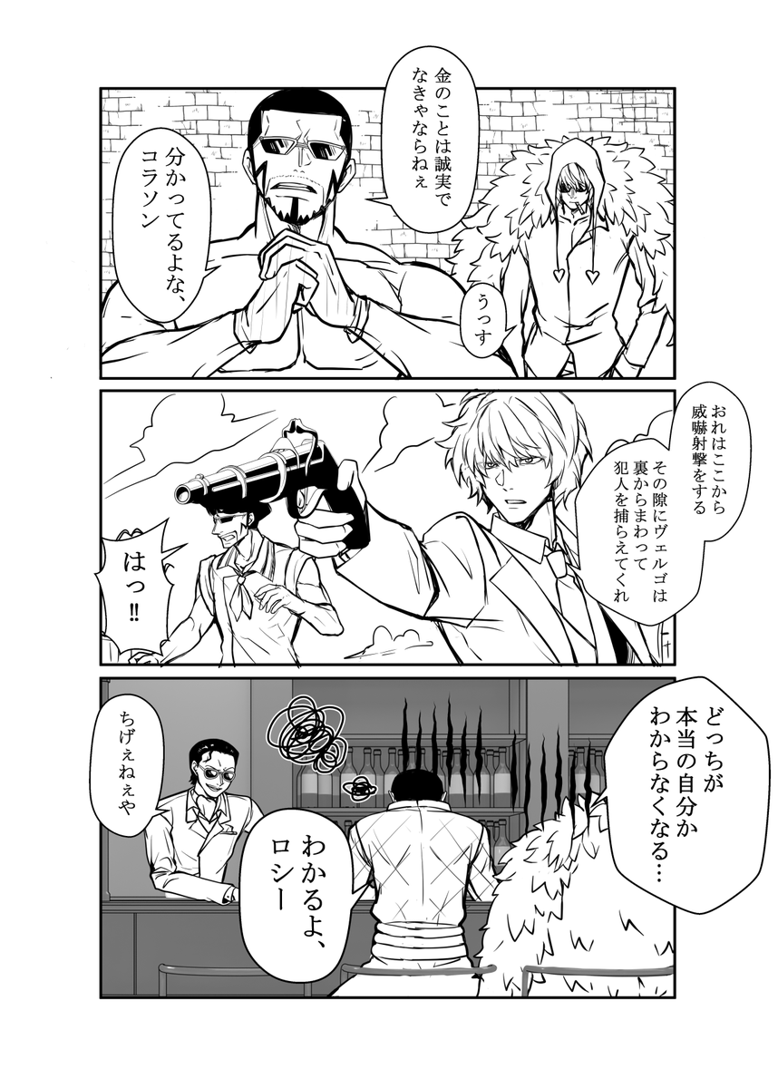こっちの原稿早くやりたい(ヽ''ω`) 