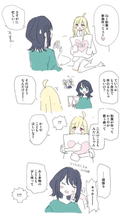 ? 