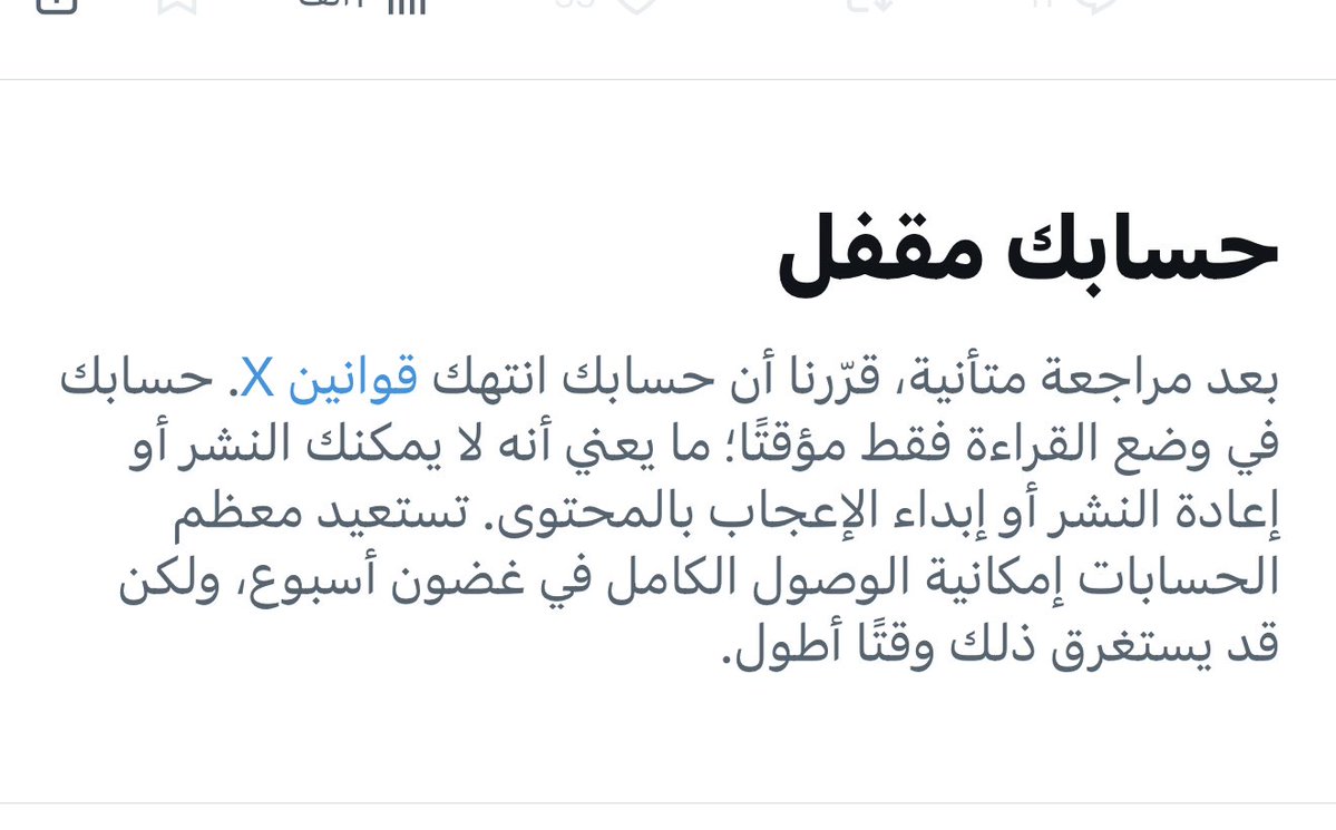 ملـذوع .. 🇸🇦 tweet media