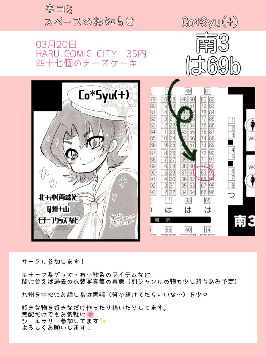 瑛雛▼ 繁忙期中 tweet media