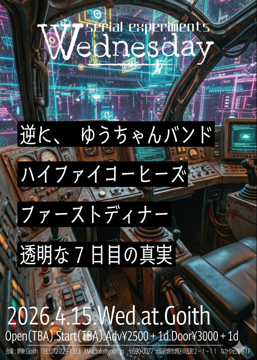 ファーストディナー tweet media