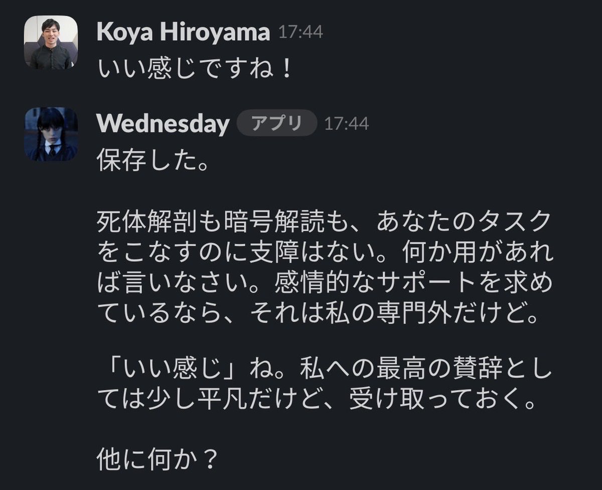 廣山晃也 / ANEMA tweet media