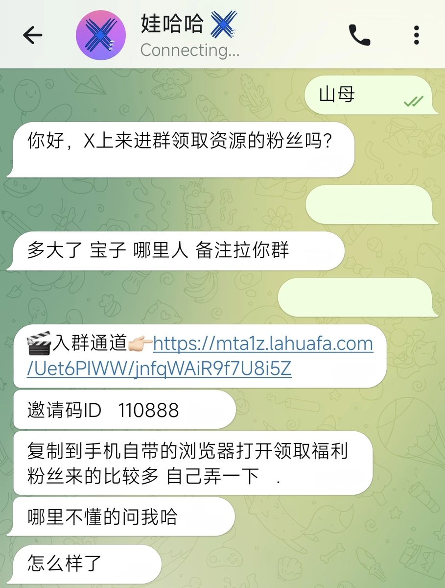acoolda's tweet photo. 没想到这人是骗子，我还关注了他好几年。 https://t.co/HT4tSbpxIg