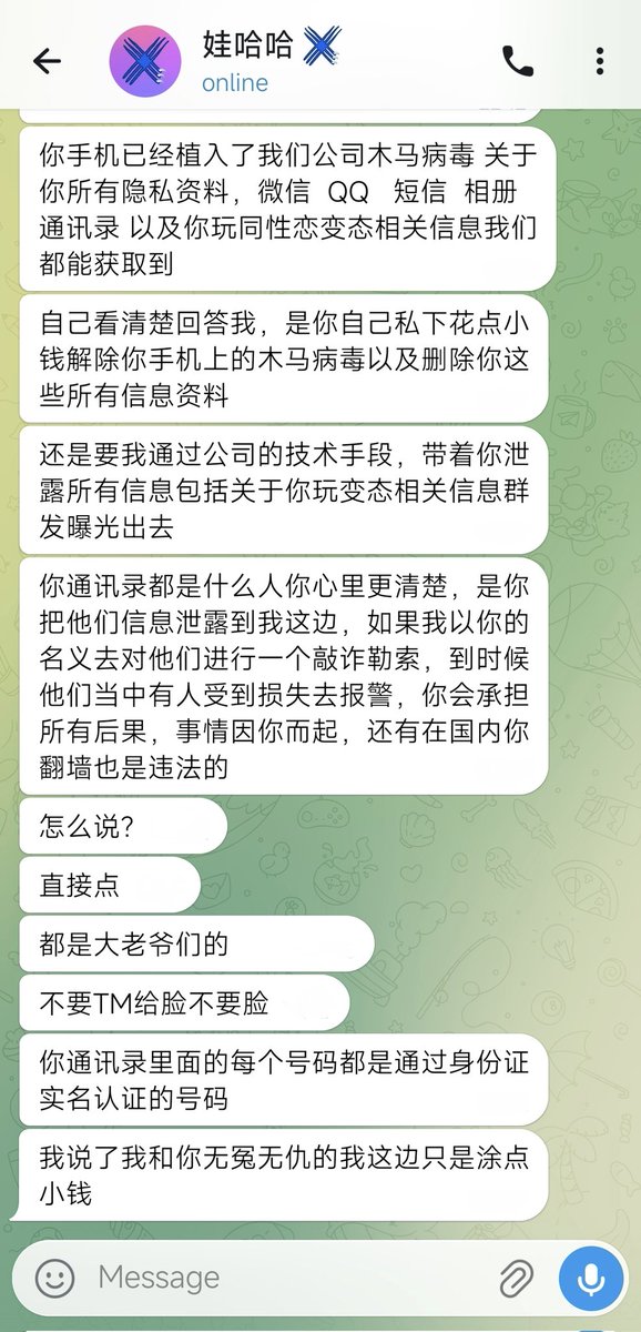 acoolda's tweet photo. 没想到这人是骗子，我还关注了他好几年。 https://t.co/HT4tSbpxIg