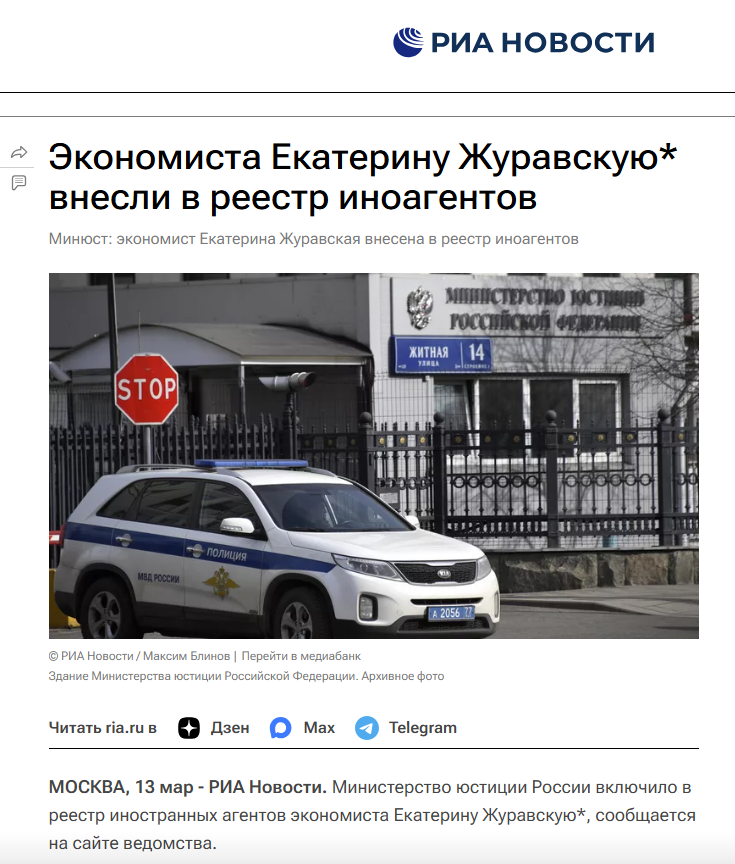 Maxim Mironov tweet media