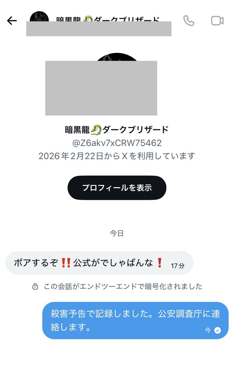 ナウル共和国政府観光局（公式） tweet media