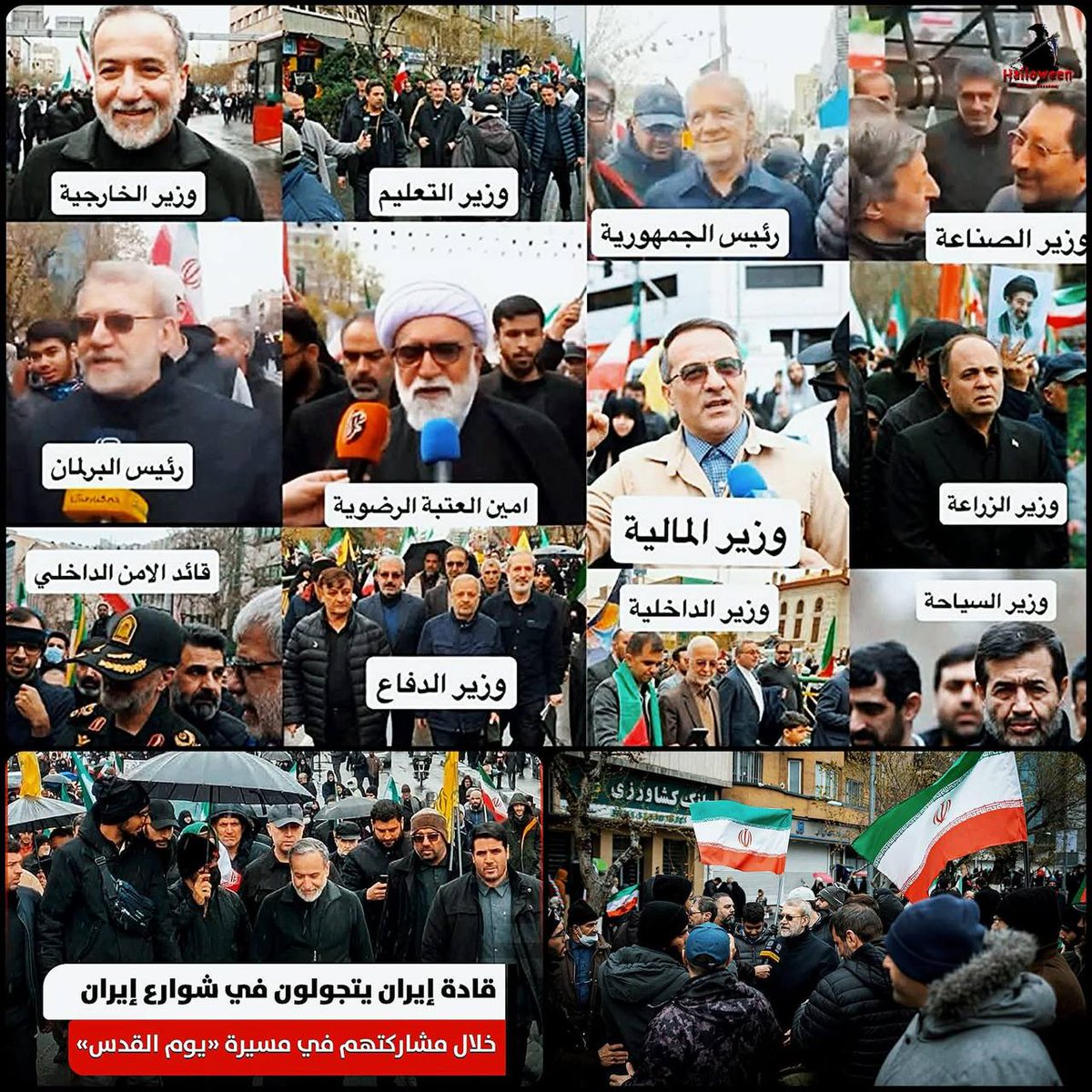 Strategic Axis: Iran & Israel tweet media