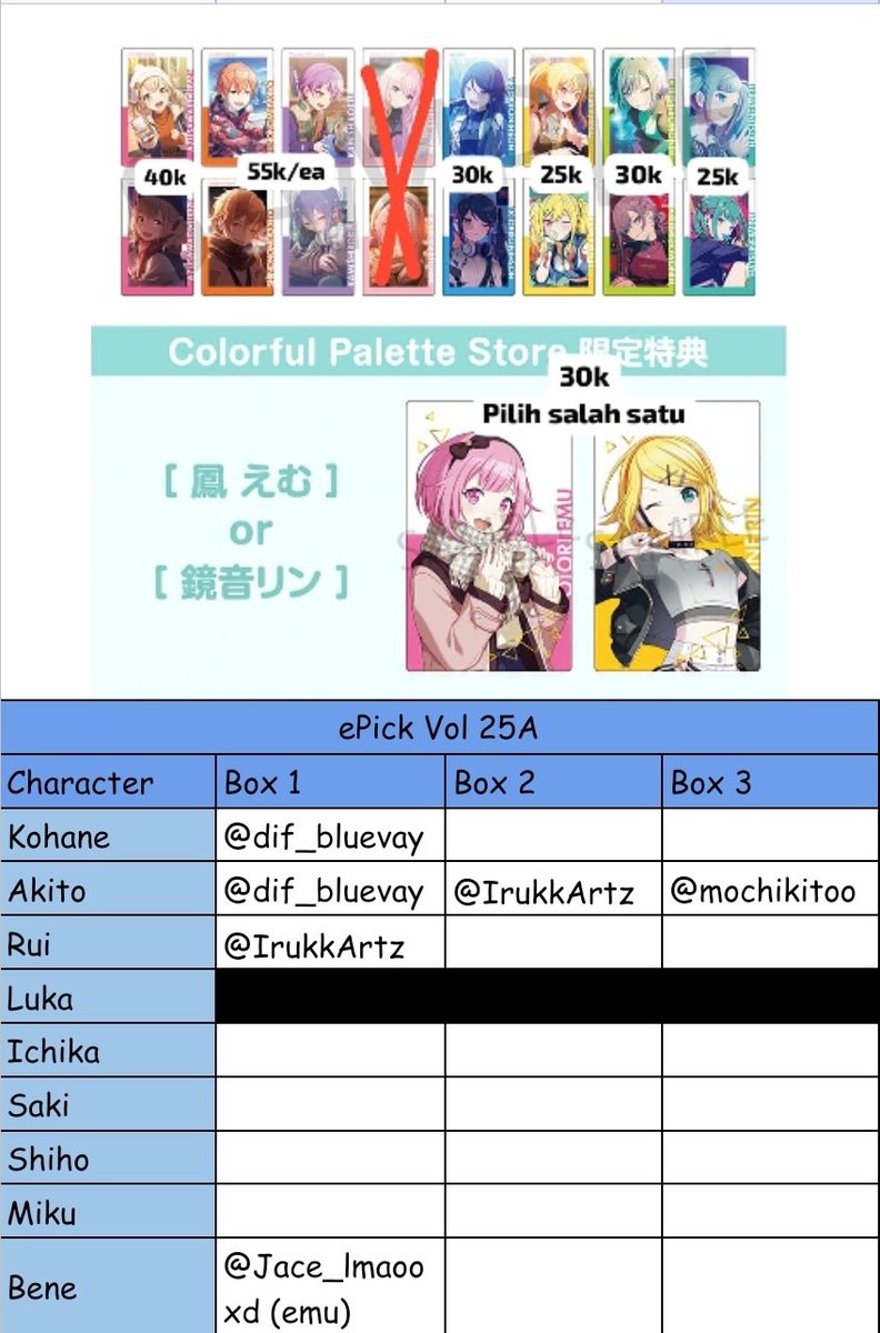 Update, box 1 take 2 lg fixord.
Free claim foil

#warungprsk #warungpjsk #warungproseka #warungjajan #warunganime