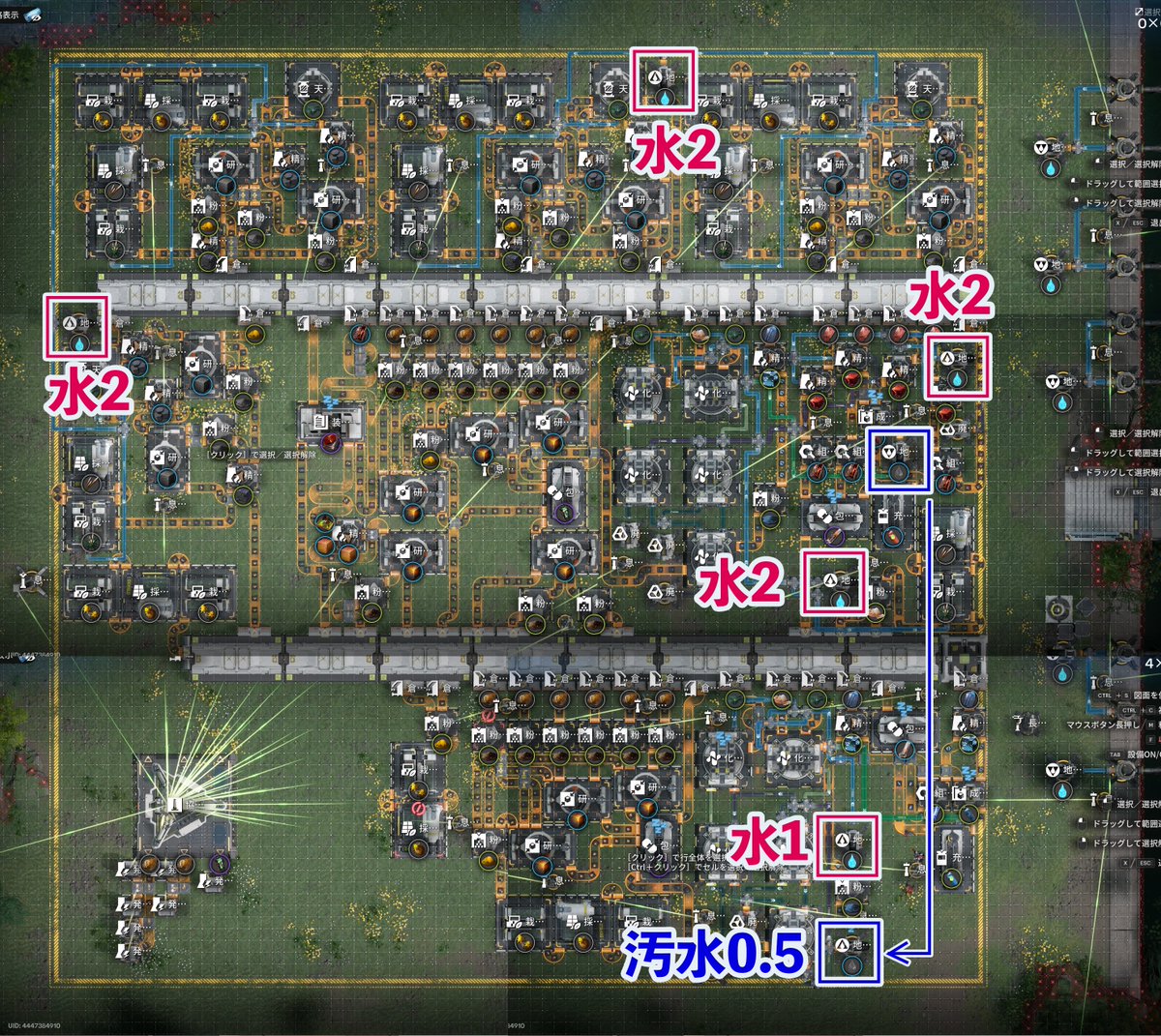 【武陵拠点Lv3用最終図面】
①～⑨まで順番に置いて、地下パイプの接続と採種機に植物入れるだけ！
水繋いでるやつは芽針、水繋いでないやつは全部砂葉置きます
① EFO0119467Oe47U8134O7
② EFO01ouiI970i967iIieO
③ EFO01u8U3ai1Ua01EAoOU
④ EFO01u8U3ai1Ua07aAoOU