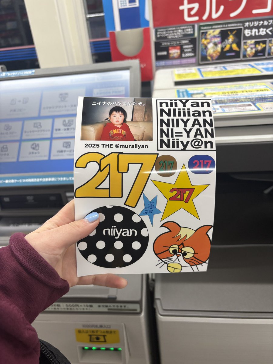 ニイナ　カライドスコープ tweet media