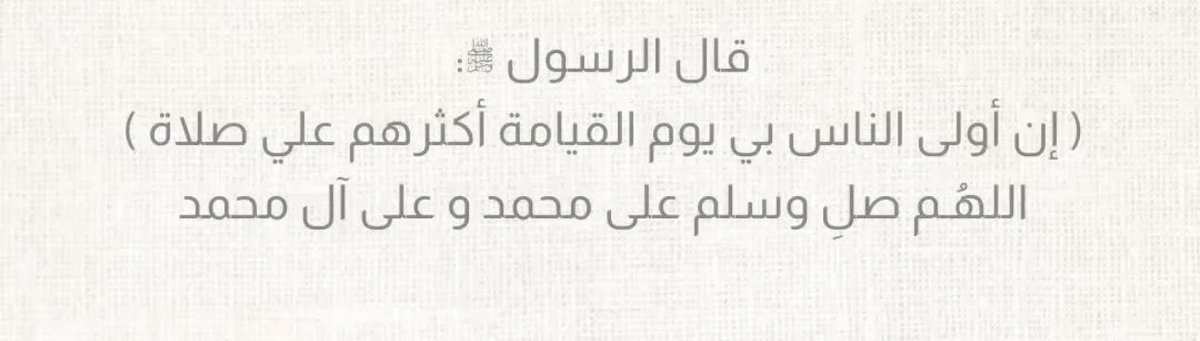 وفي آخر جمعة في رمضان اللهم لا تحرمنا فيه من عفوك وغفرانك والعتق من نيرانك ، يارب وإن قصّرنا أنت الغفور الغني عن عبادك فاغفر لنا تقصيرنا وردنا إليك ردًّا جميلاً  🤍

 #يوم_الجمعه #ساعه_استجابه #ليله_٢٥