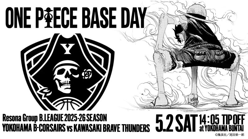 AndyCollectz's tweet photo. One Piece Base is collaborating with the Professional Japanese Basketball Team, Yokohama B-Corsairs for One Piece Base Day! 🏀

When: May 2nd 🗓️

Giveaways include:
-CHOPPER's (B-Corsairs ver.) sticker!
-"ONE PIECE BASE x Yokohama B-Corsairs" Wanted Poster Postcard

Merchandise include:
-CHOPPER's (B-Corsairs ver.) Keychain
-CHOPPER's (B-Corsairs ver.) Towel
-CHOPPER's (B-Corsairs ver.) Tote Bag

Special Edition CHOPPER's (B-Corsairs version) tickets will be available for purchase which include merch above + limited edition shopper bag.