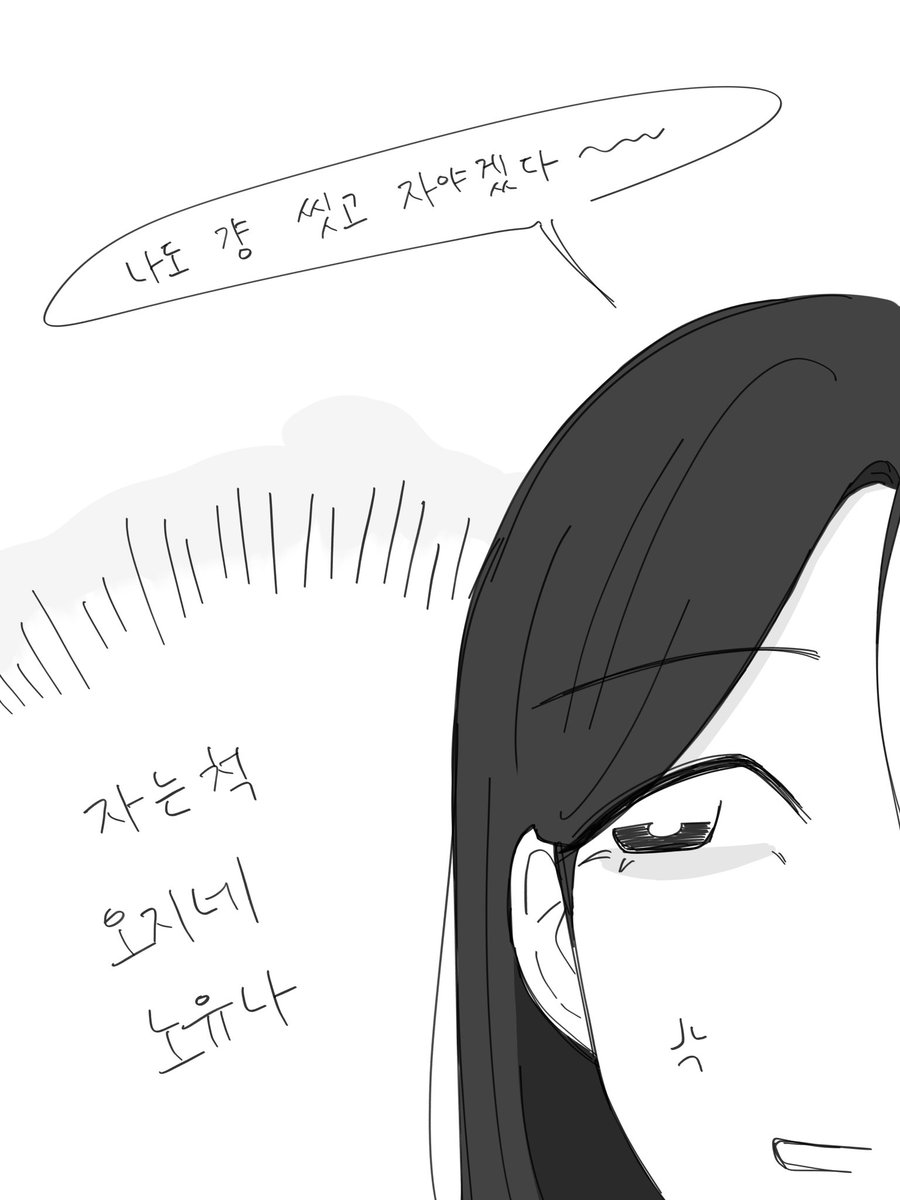 Baniminor's tweet photo. 람냐 https://t.co/oWFYBxPwaU