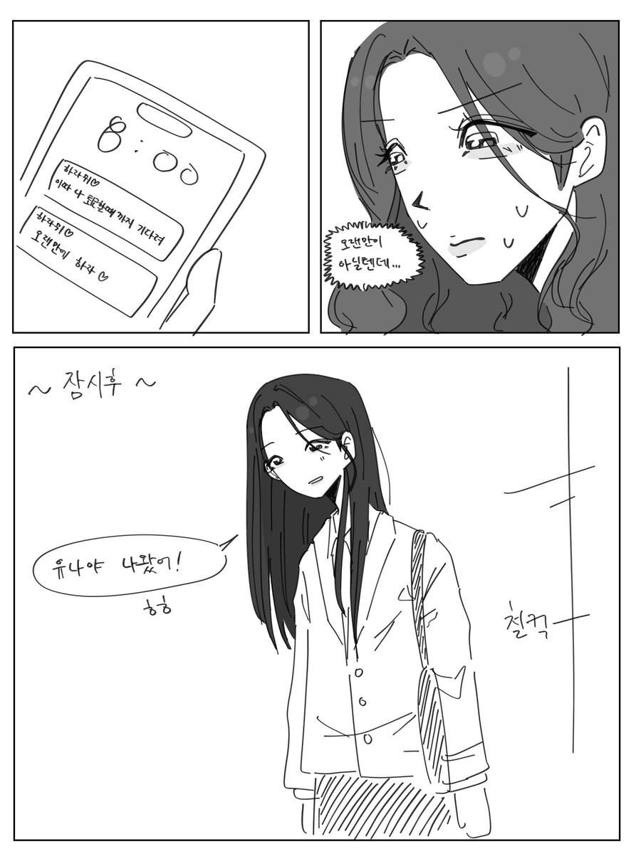 Baniminor's tweet photo. 람냐 https://t.co/oWFYBxPwaU