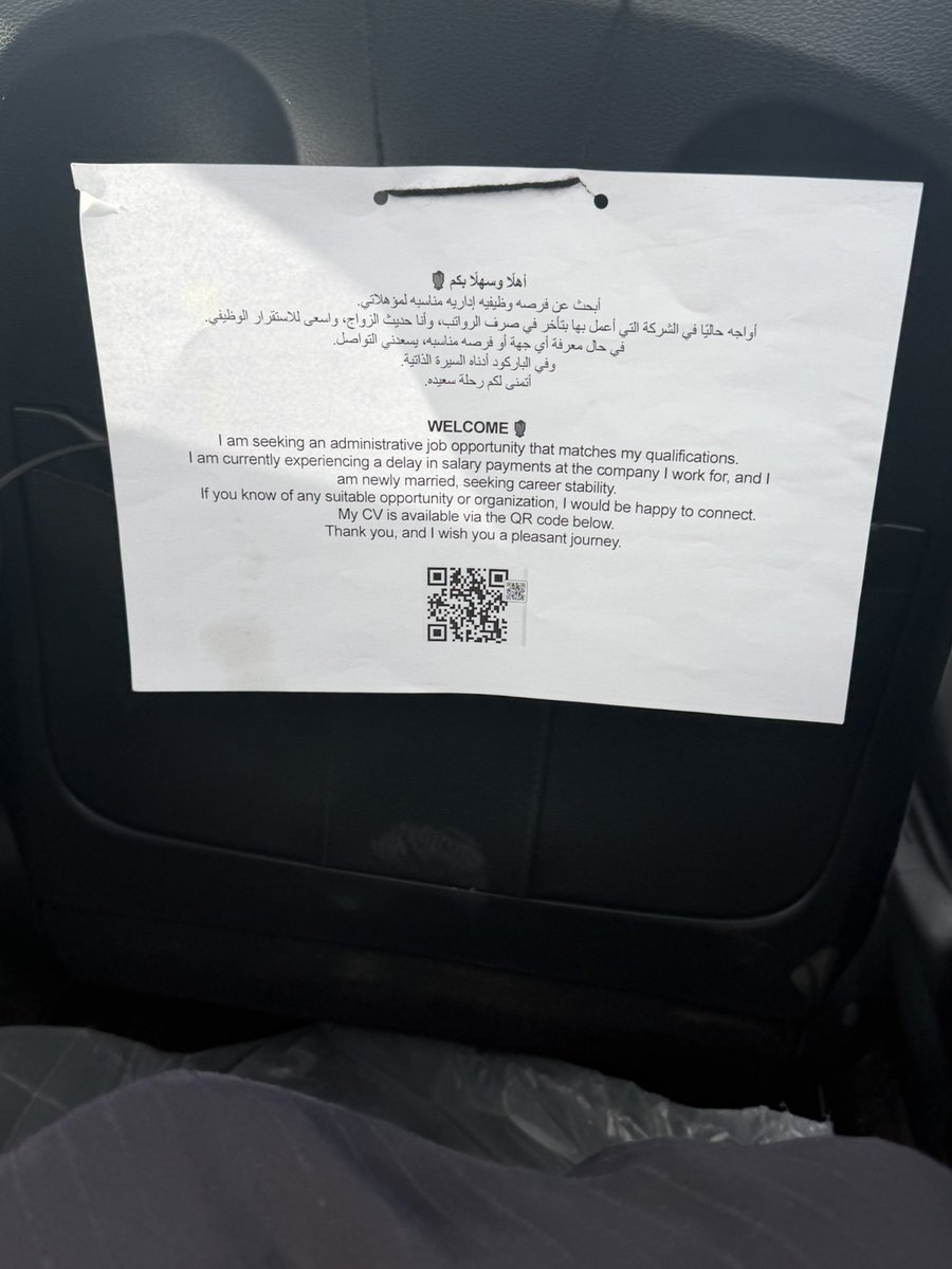 Bd00r_b's tweet photo. @ABDULMAJEEDFUL 

ركبت مع احد التطبيقات التوصيل ، وشفت دي ورقه معلقه في سيارة وتبارك الله اخلاق الولد جدا محترم ربي يرزقه ويفتح له ابواب الرزق … 
وتذكرت حسابك عبدالمجيد… ف صورت الصوره على طول ان شاءالله تقدر تساعده 
انت او متابعينك يحصل وظيفه في الايام المباركة دي … وجزاك الله خير انت ومتابعينك مقدماً….