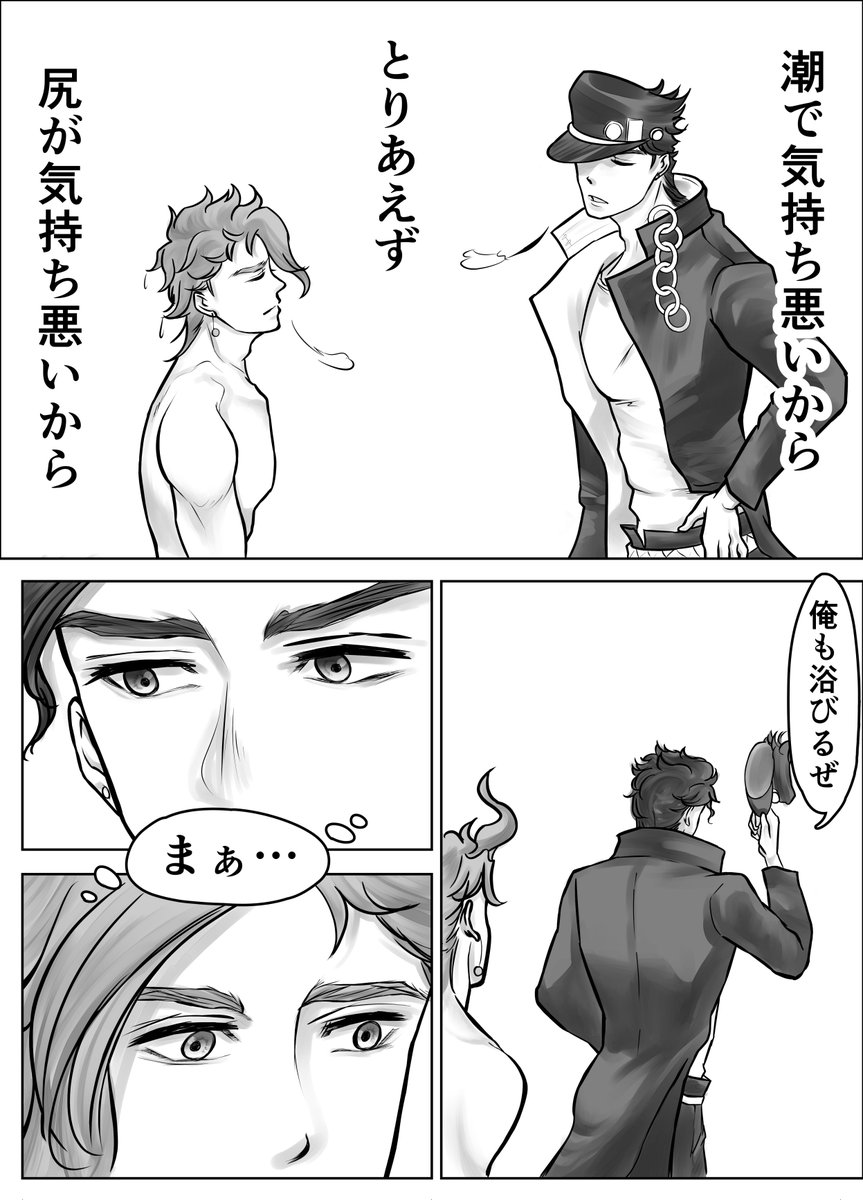 恵杜 KEITO tweet media