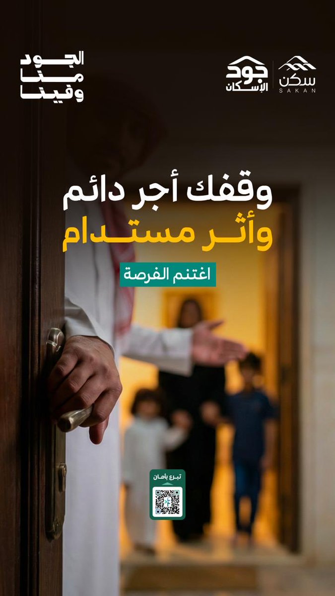 جمعية كنف الخيرية tweet media