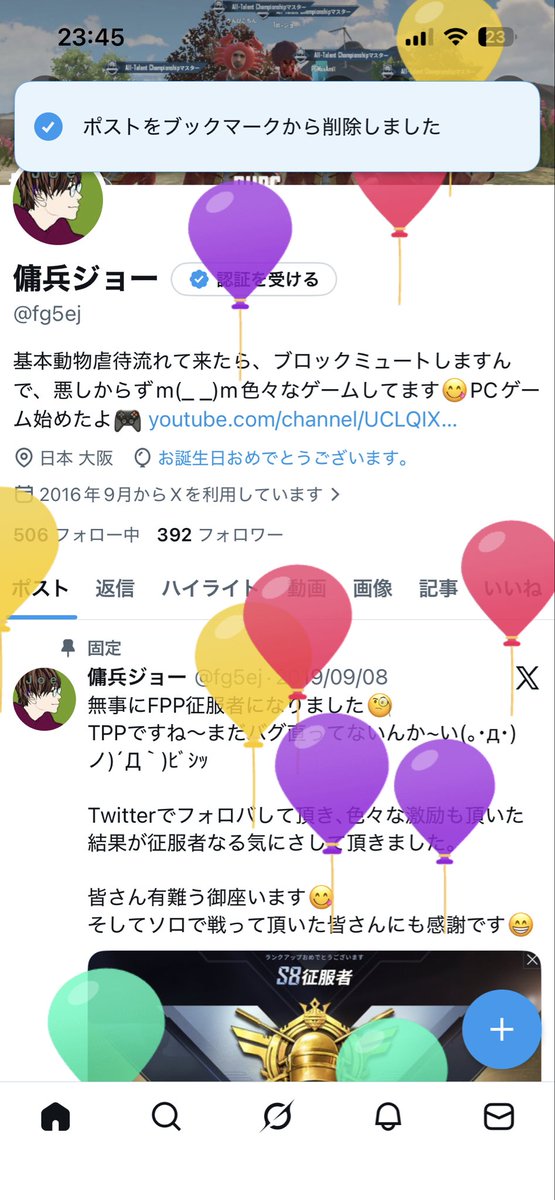 fg5ej's tweet photo. 今日誕生日やったわ🎂
おめでとう俺😆 https://t.co/cY753iiNq5