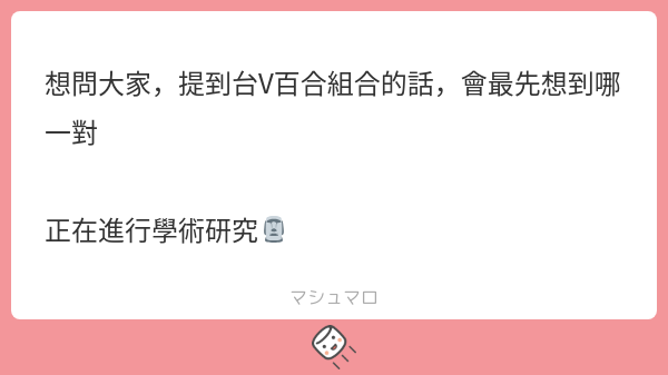 阿發發 tweet media