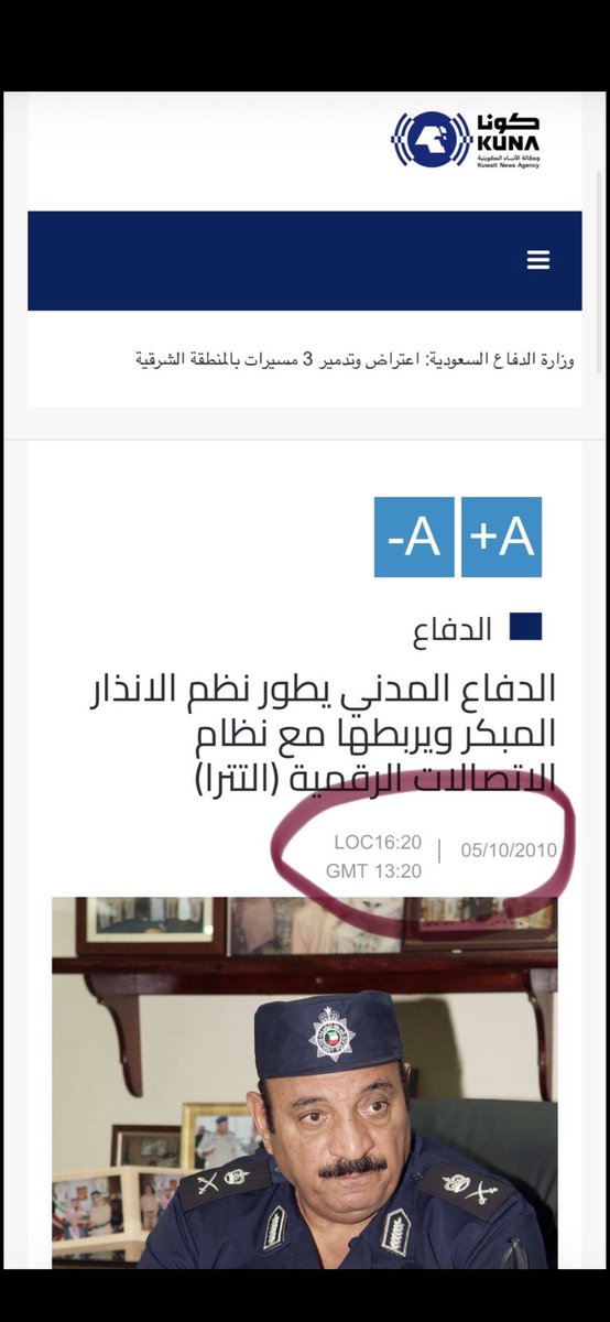 سلطان بن احمد tweet media