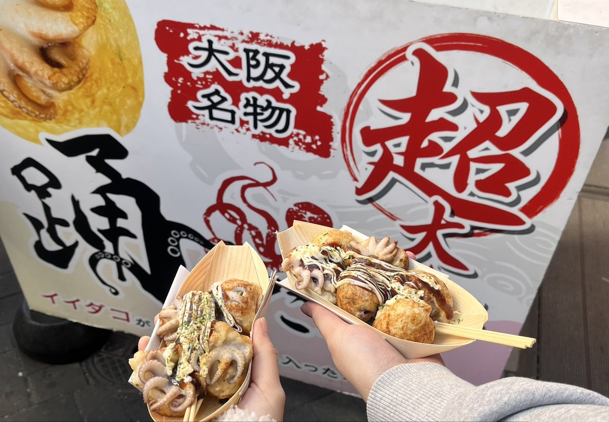 大阪食べ尽くしてきた！！！！！