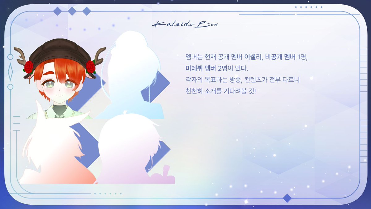 이셜리🧸💌 RE: 데뷔 이벤트 중! tweet media