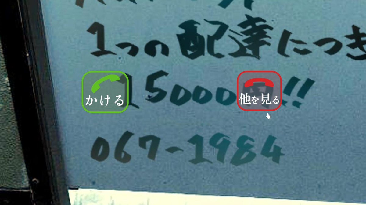 ebachan_manga's tweet photo. 「かけたら恋占いができる電話番号」
そういう都市伝説にみんな憧れていました。

公園のトイレに書かれた電話番号を追う
日本平成怪異ホラーノベル
『怪異番号~２０✕✕~』

▼Steaｍウィッシュリスト受付中

#スーパーゲ制デー https://t.co/U5YjlIk7mY