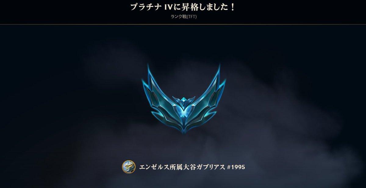 大谷ガブリアス tweet media