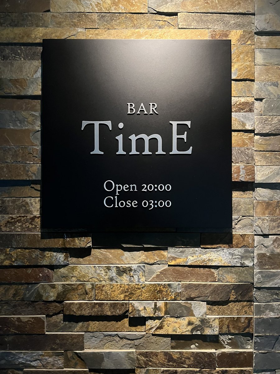 b_ddtn's tweet photo. 日本のサワー飲める韓国のバー発見👀
店長さんも日本語ペラペラで、韓国語話せなくても大丈夫でしたーー！

📍TimE
서울 강남구 압구정로18길 17 2층 https://t.co/wc4hqPtfhQ