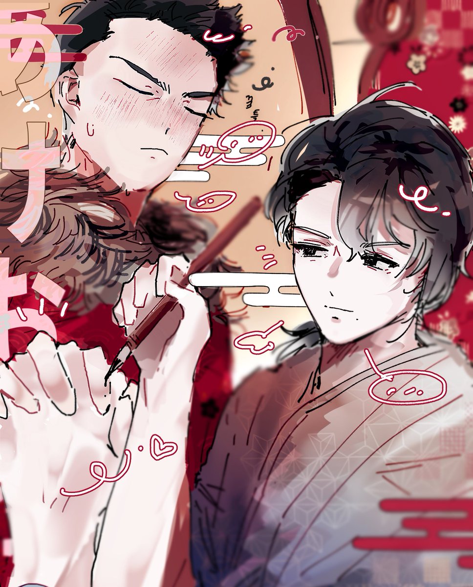 P2ng_UIN's tweet image. 켄타카 健啓 #lesson