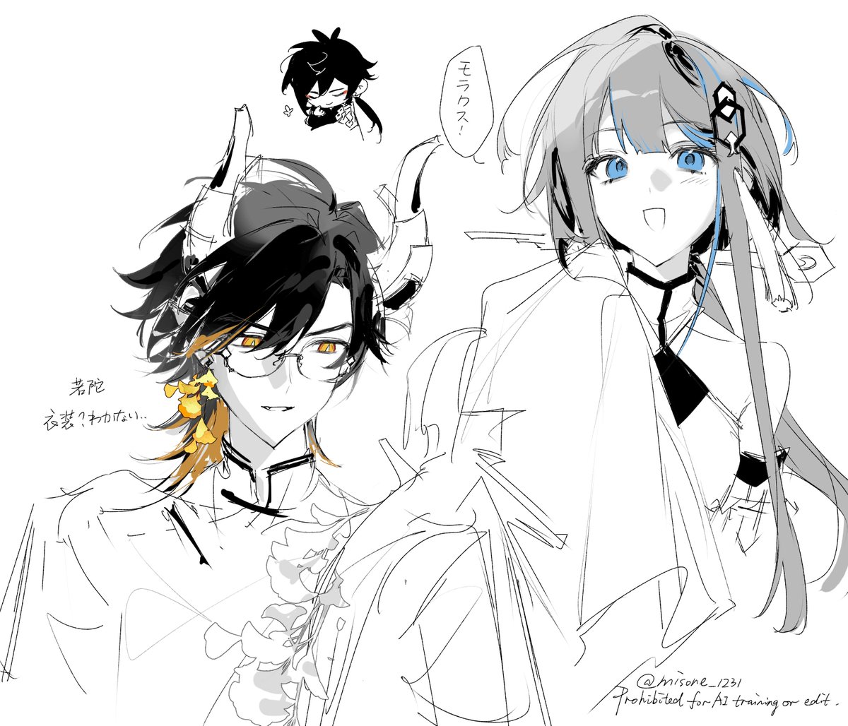 恋乃みそね tweet media